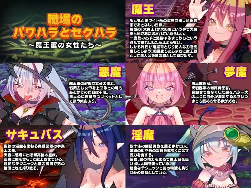PC/RPG #汉化版 #MTool #PC 社团名：#殿方温泉 名称：在圣骑士考试中落榜，所以参加了魔王军的黑骑士考试。 原名：聖騎士試験に落ちたので魔王軍の黒騎士試験