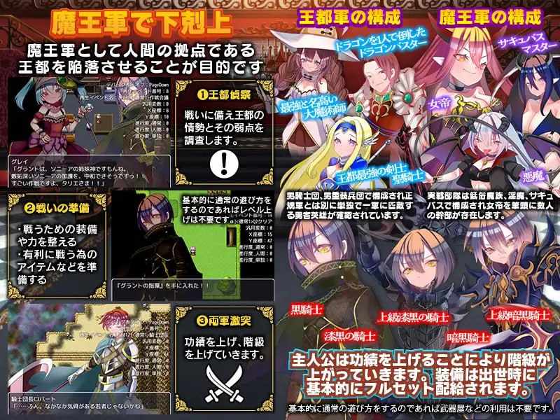 PC/RPG #汉化版 #MTool #PC 社团名：#殿方温泉 名称：在圣骑士考试中落榜，所以参加了魔王军的黑骑士考试。 原名：聖騎士試験に落ちたので魔王軍の黒騎士試験-第2张图片-萌站