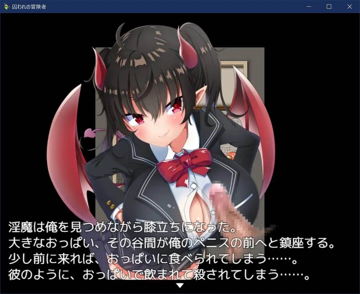 PC/RPG #官方AI汉化 #PC #安卓joi 社团名：#山田工房  名称：被俘的冒险家 原名：囚われの冒険者 版本：v22.01.21-第2张图片-萌站