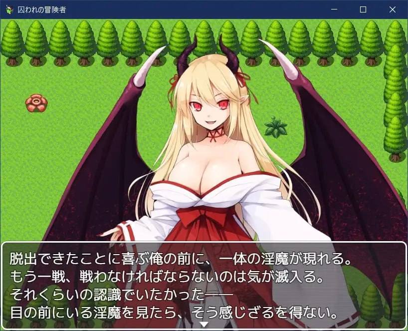 PC/RPG #官方AI汉化 #PC #安卓joi 社团名：#山田工房  名称：被俘的冒险家 原名：囚われの冒険者 版本：v22.01.21-第4张图片-萌站