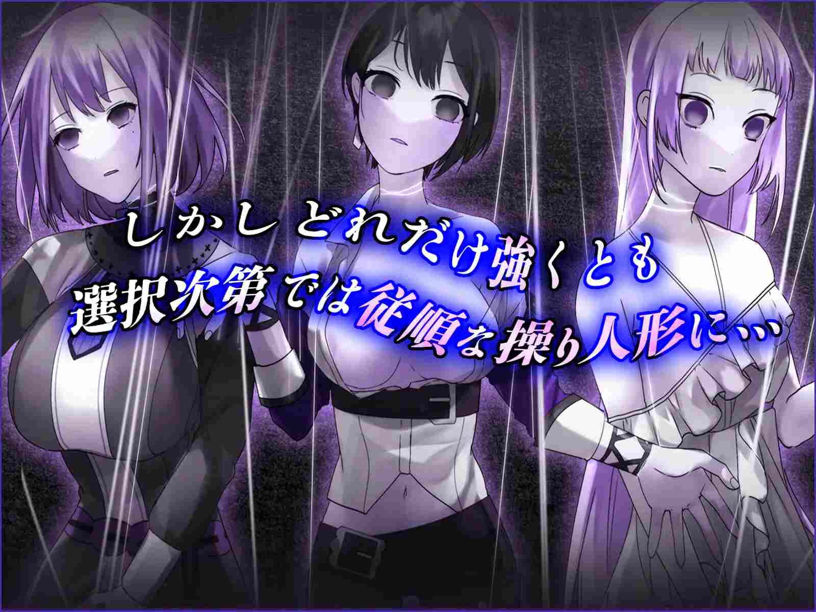 PC-操心の魔導具 ～強く美しき冒険者の末路～AI翻中文-第3张图片-萌站