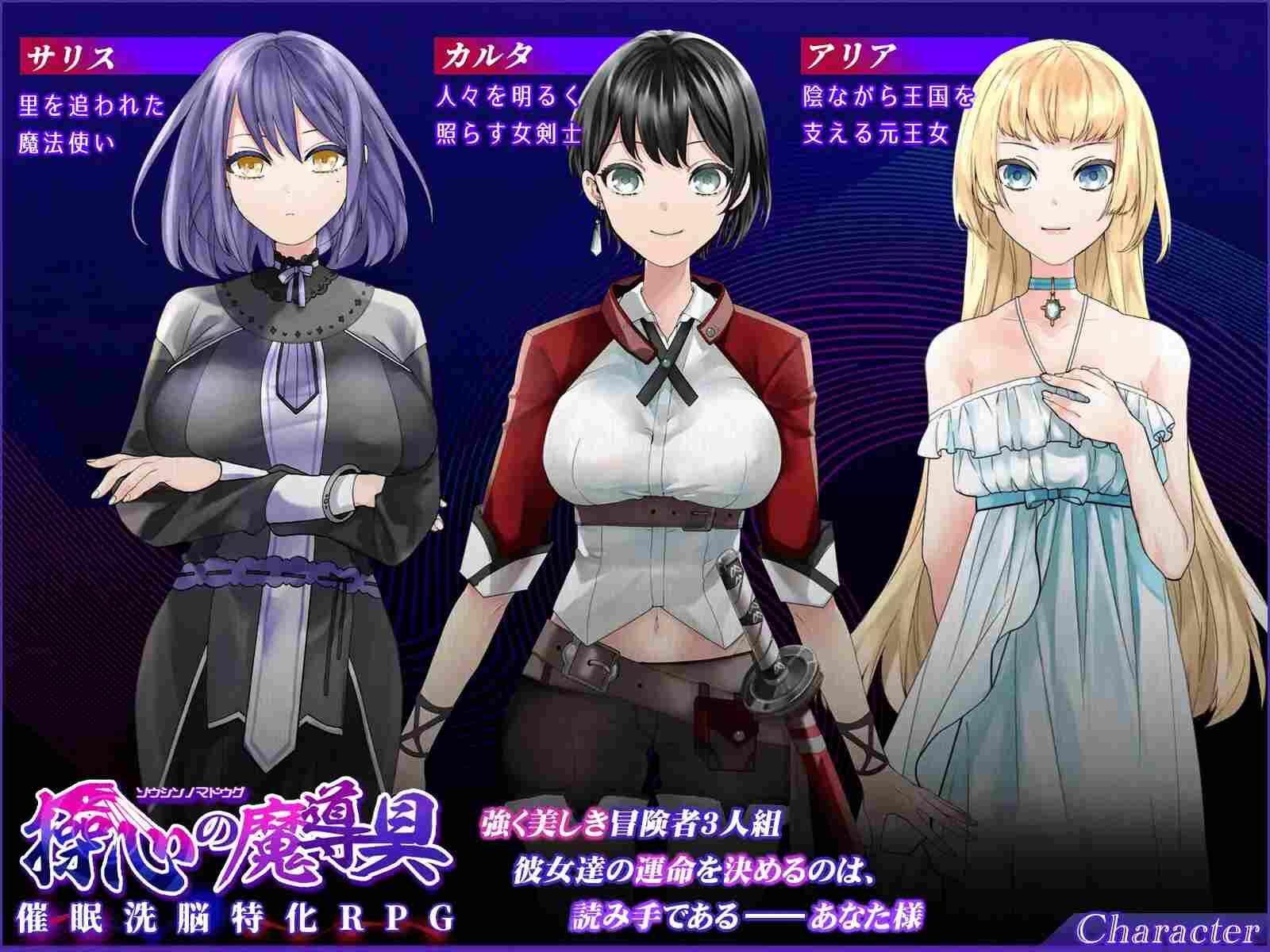 PC-操心の魔導具 ～強く美しき冒険者の末路～AI翻中文-第4张图片-萌站