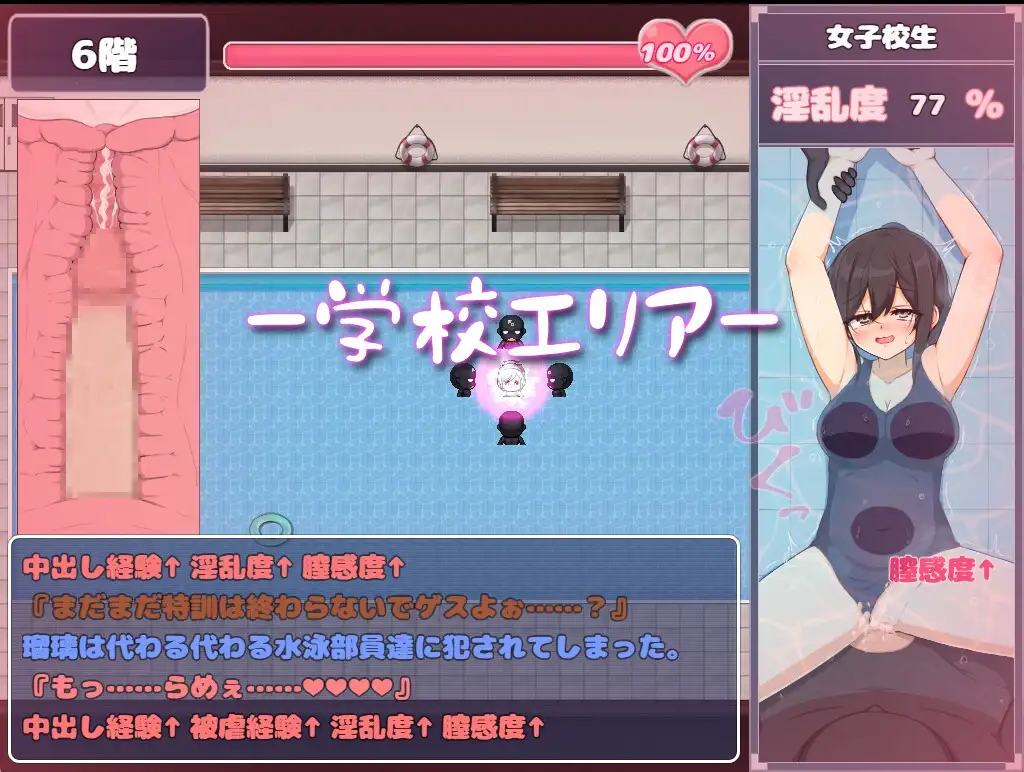 PC-蒼天煌姫ラピスフィリア-エロトラップダンジョンに散る！？ AI翻中文-第2张图片-萌站