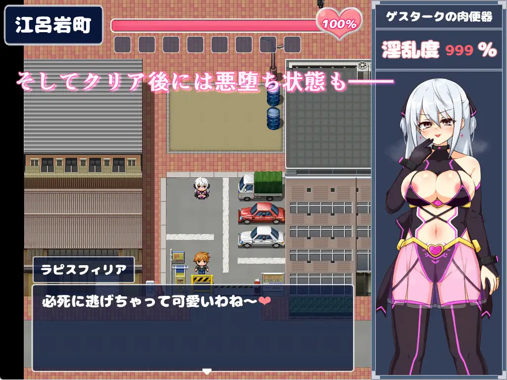 PC-蒼天煌姫ラピスフィリア-エロトラップダンジョンに散る！？ AI翻中文-第5张图片-萌站
