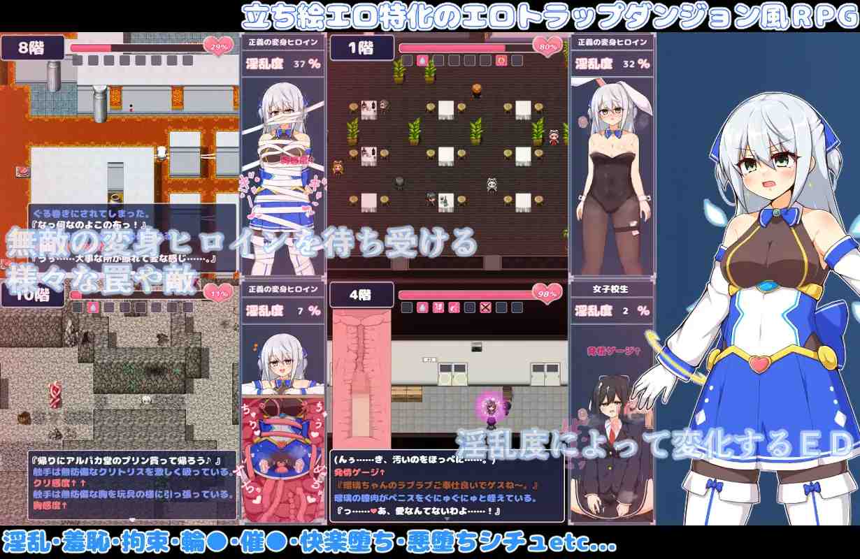 PC-蒼天煌姫ラピスフィリア-エロトラップダンジョンに散る！？ AI翻中文-第7张图片-萌站