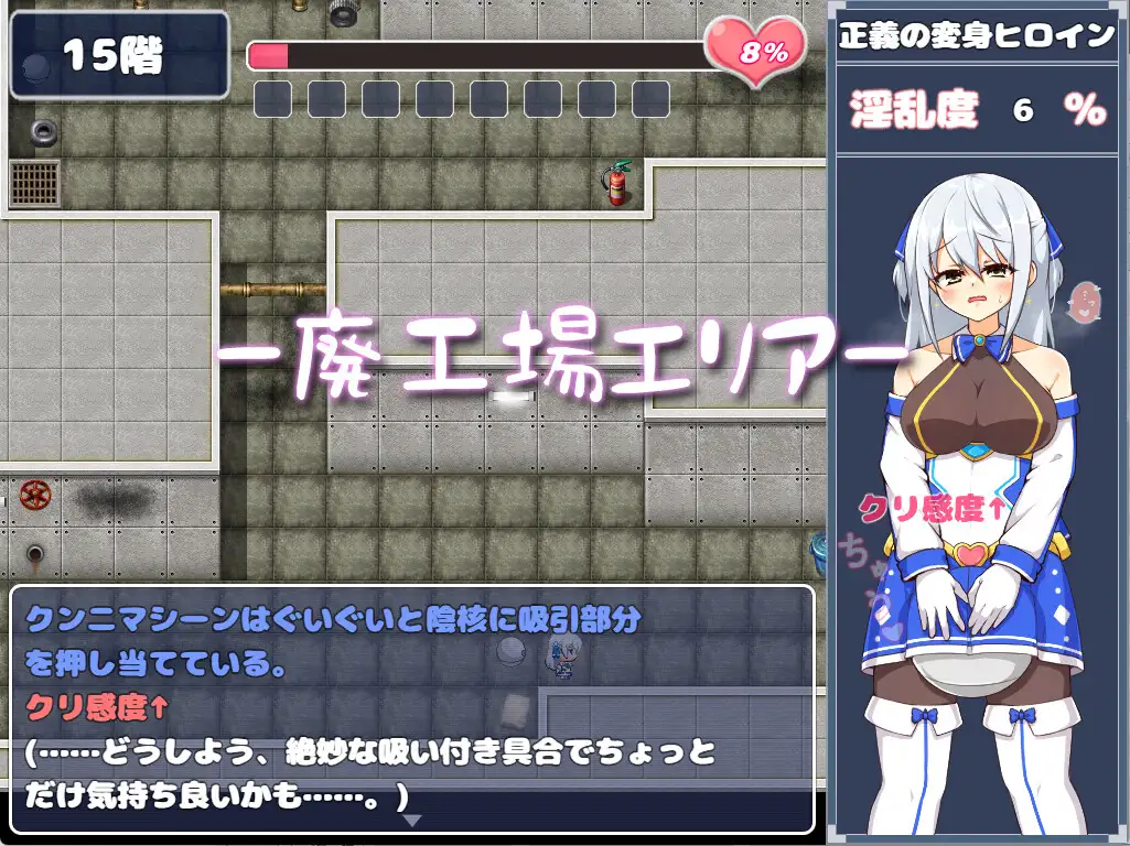 PC-蒼天煌姫ラピスフィリア-エロトラップダンジョンに散る！？ AI翻中文-第8张图片-萌站