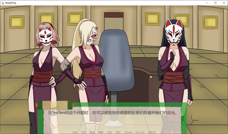 【PC/神作SLG】忍者后宫:异族崛起 第3章 Ver2.18a 汉化版-第2张图片-萌站 【PC/神作SLG】忍者后宫:异族崛起 第3章 Ver2.18a 汉化版-第2张图片-萌站