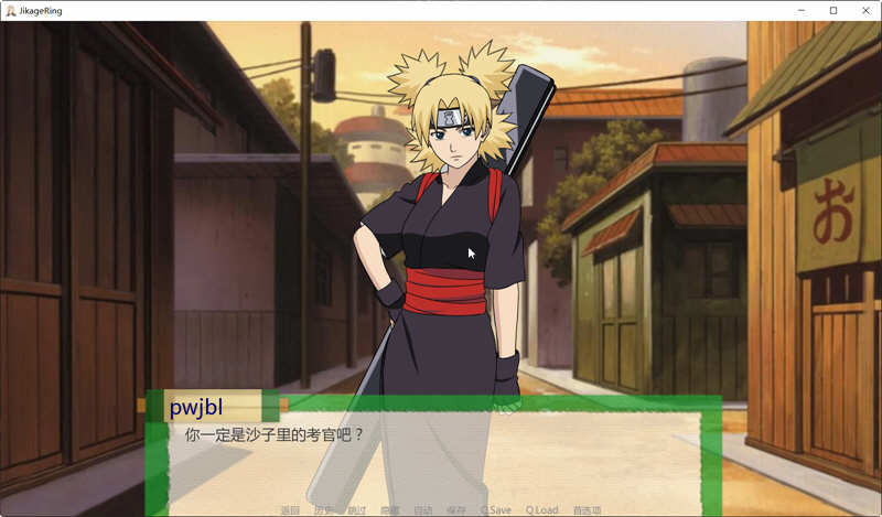 【PC/神作SLG】忍者后宫:异族崛起 第3章 Ver2.18a 汉化版-第3张图片-萌站 【PC/神作SLG】忍者后宫:异族崛起 第3章 Ver2.18a 汉化版-第3张图片-萌站