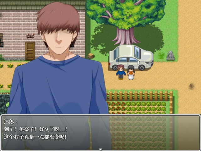 PC-美奈子 ～帰郷した田舎で村人たちに寝取られた最愛の妻～ 中文-第5张图片-萌站