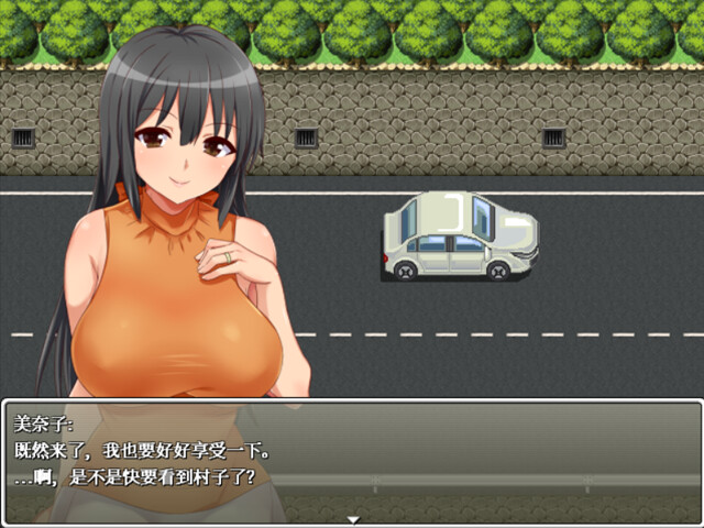 PC-美奈子 ～帰郷した田舎で村人たちに寝取られた最愛の妻～ 中文-第6张图片-萌站