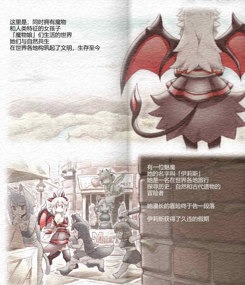  【顶尖大作ACT/像素】魅魔之恋 STEAM官方中文步兵版 【PC/2.28G】-第2张图片-萌站