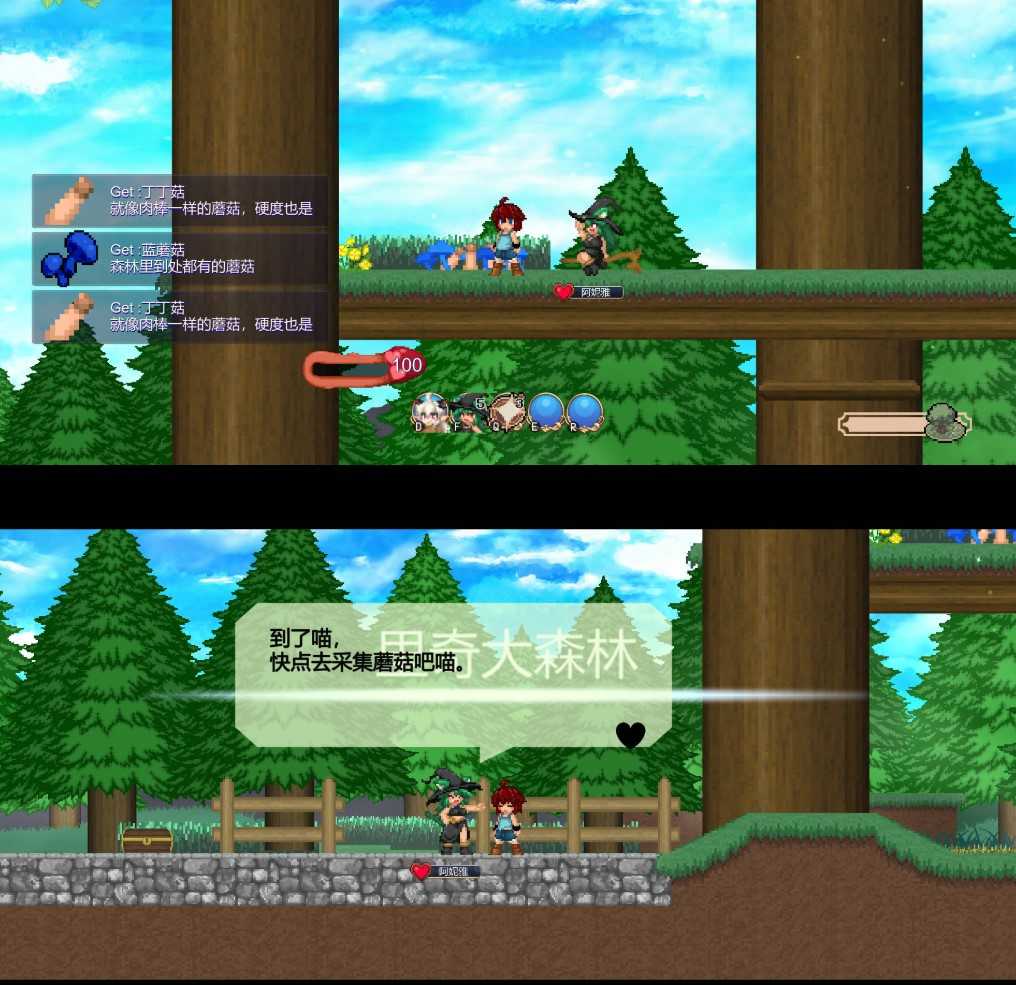  【顶尖大作ACT/像素】魅魔之恋 STEAM官方中文步兵版 【PC/2.28G】-第3张图片-萌站