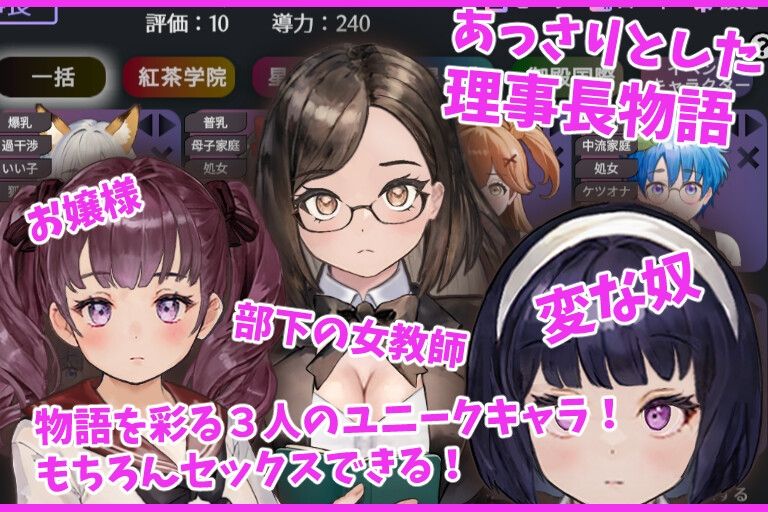 更新[日式互动SLG/抚摸触摸/动态] 充满爱意的生活指导 愛のある生活指導 ver1.2 生肉版 [1.20G]-第2张图片-萌站