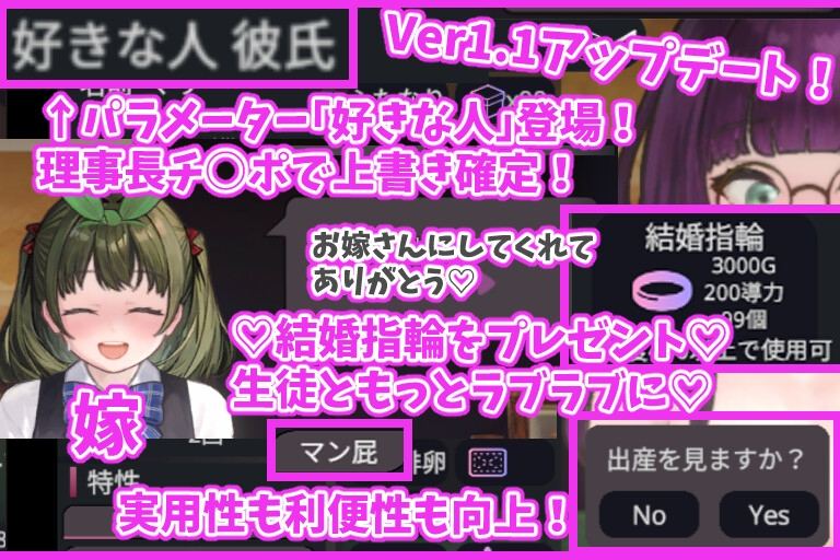 更新[日式互动SLG/抚摸触摸/动态] 充满爱意的生活指导 愛のある生活指導 ver1.2 生肉版 [1.20G]-第3张图片-萌站