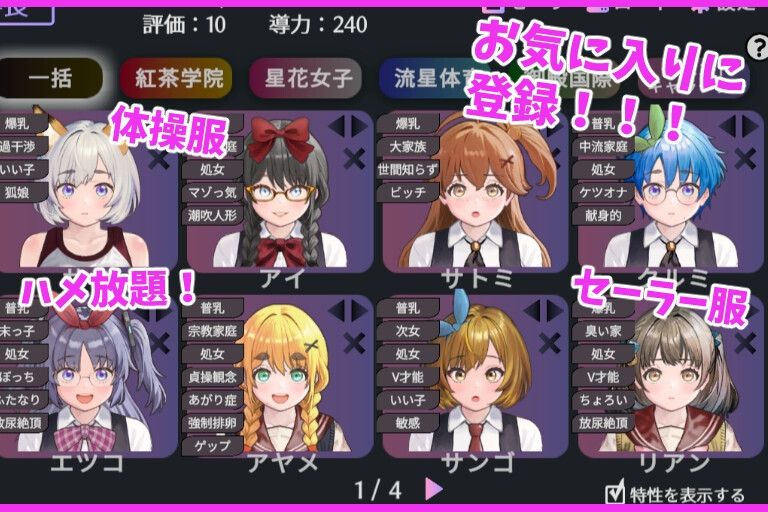 更新[日式互动SLG/抚摸触摸/动态] 充满爱意的生活指导 愛のある生活指導 ver1.2 生肉版 [1.20G]-第5张图片-萌站