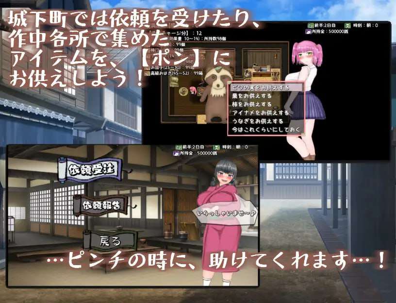 [和风RPG/催眠恶堕/NTR/PC] 和风爆乳NTR色情活剧~玛丽·莱拉普斯是没有弱点的！机翻汉化 [2.2G/百度]-第4张图片-萌站