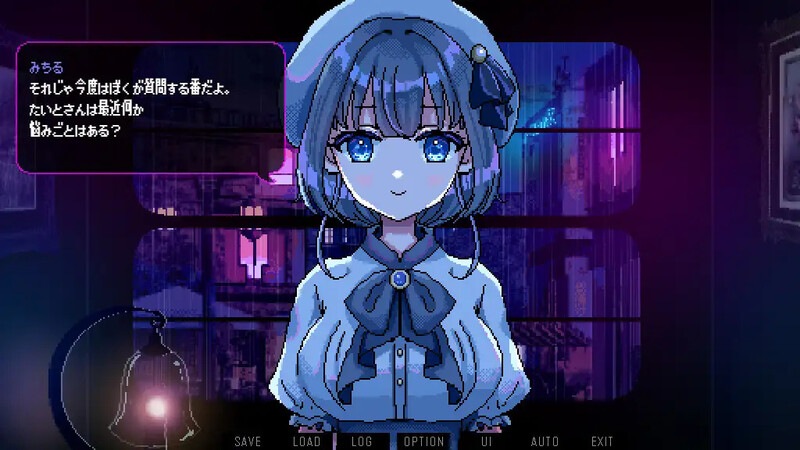 更新[日式ADV/萝莉] 雨声弥漫的夜晚 雨音に満ちる夜 v1.2.0 AI汉化版 [PC+安卓-1.50G]-第3张图片-萌站