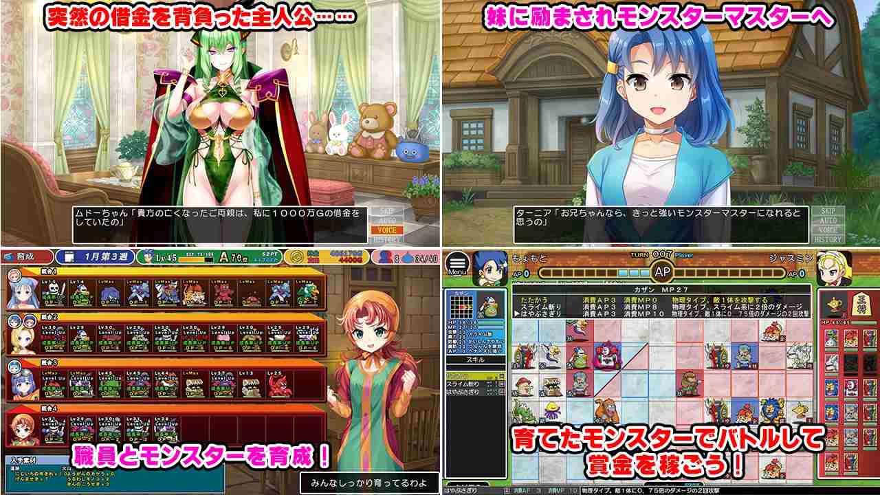 更新[日式SLG] 龙之牧场 升级加强版 ドラゴンファーム プラス アップグレード版 Ver2.03 生肉版 [2.10G]-第2张图片-萌站