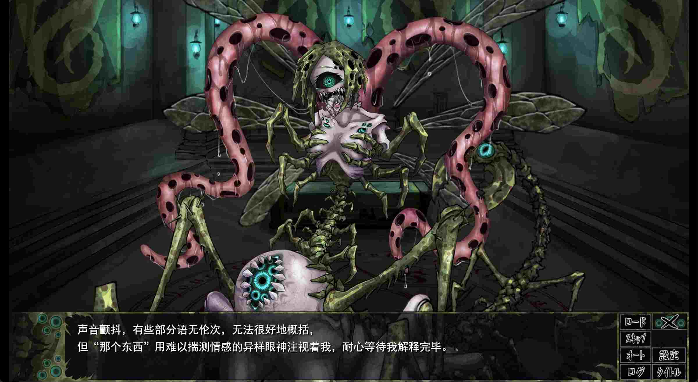 [PC/SLG游戏] 【SLG/MTool汉化/养成】 因果诅咒 - 邪神的契约 #CauseCurse -邪神の契り 希尔薇作者新作-第1张图片-萌站