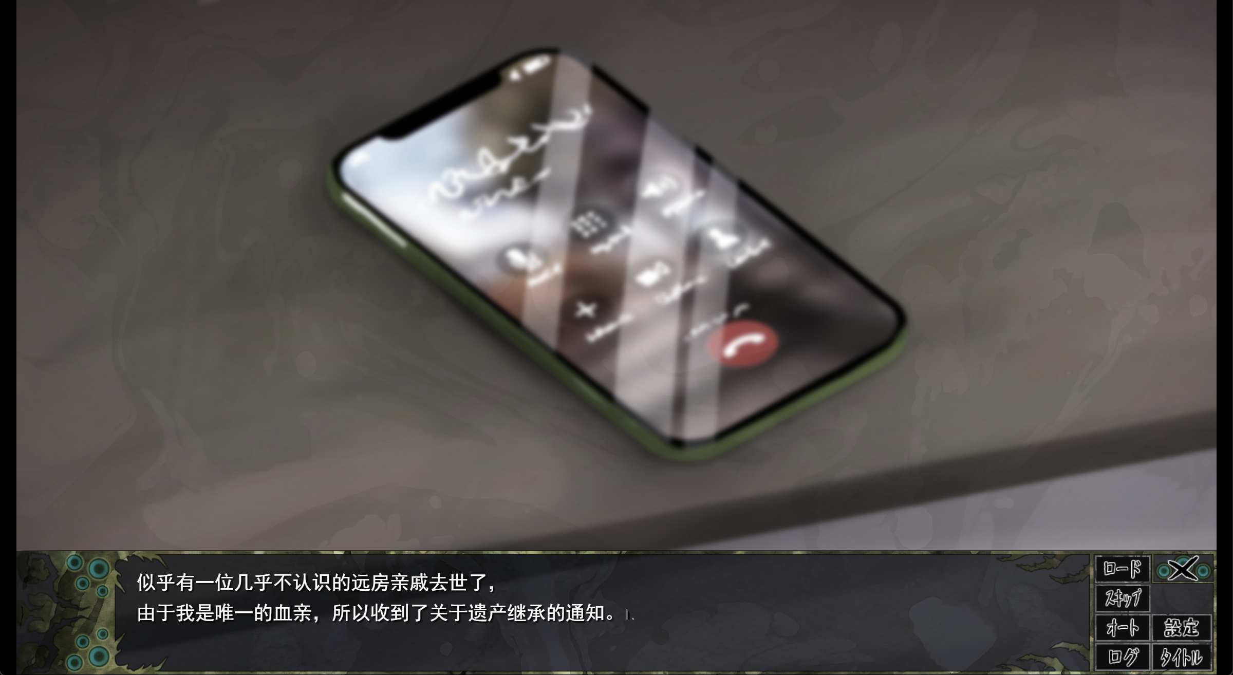 [PC/SLG游戏] 【SLG/MTool汉化/养成】 因果诅咒 - 邪神的契约 #CauseCurse -邪神の契り 希尔薇作者新作-第2张图片-萌站