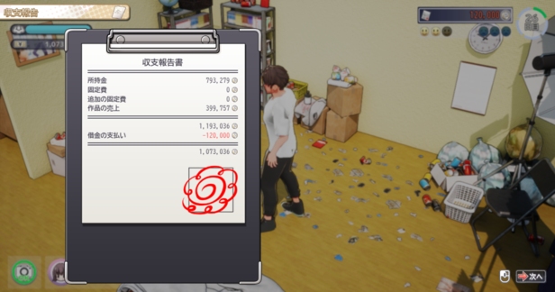 【Ci-en/官中/动态/体验版/Steam】 AVカントクLIFE! v0.9 體驗版 -第7张图片-萌站