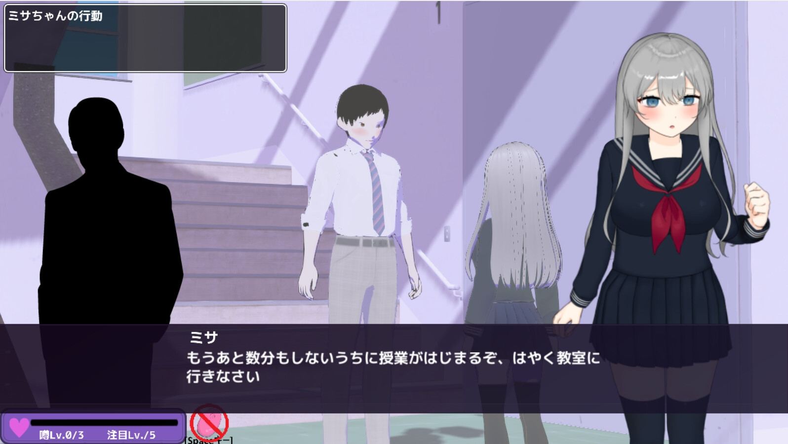 【DLsite/动态/更新/机翻+AI文本/新作/Live2D/3D】远程操控-美咲与淫欲的遥控跳蛋-/えんかく!-ミサと淫欲のリモコンバイブ-【RJ01298845社团：/ヒメプロ】-第7张图片-萌站