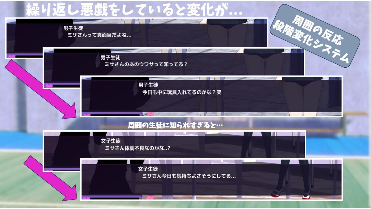 【DLsite/动态/更新/机翻+AI文本/新作/Live2D/3D】远程操控-美咲与淫欲的遥控跳蛋-/えんかく!-ミサと淫欲のリモコンバイブ-【RJ01298845社团：/ヒメプロ】-第9张图片-萌站