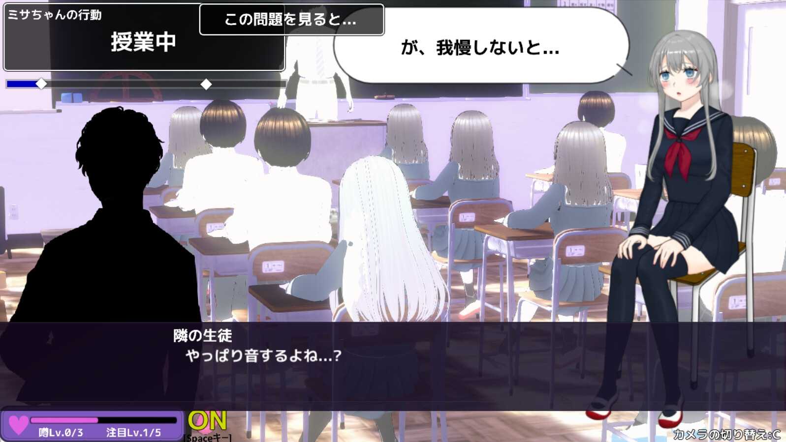 【DLsite/动态/更新/机翻+AI文本/新作/Live2D/3D】远程操控-美咲与淫欲的遥控跳蛋-/えんかく!-ミサと淫欲のリモコンバイブ-【RJ01298845社团：/ヒメプロ】-第5张图片-萌站