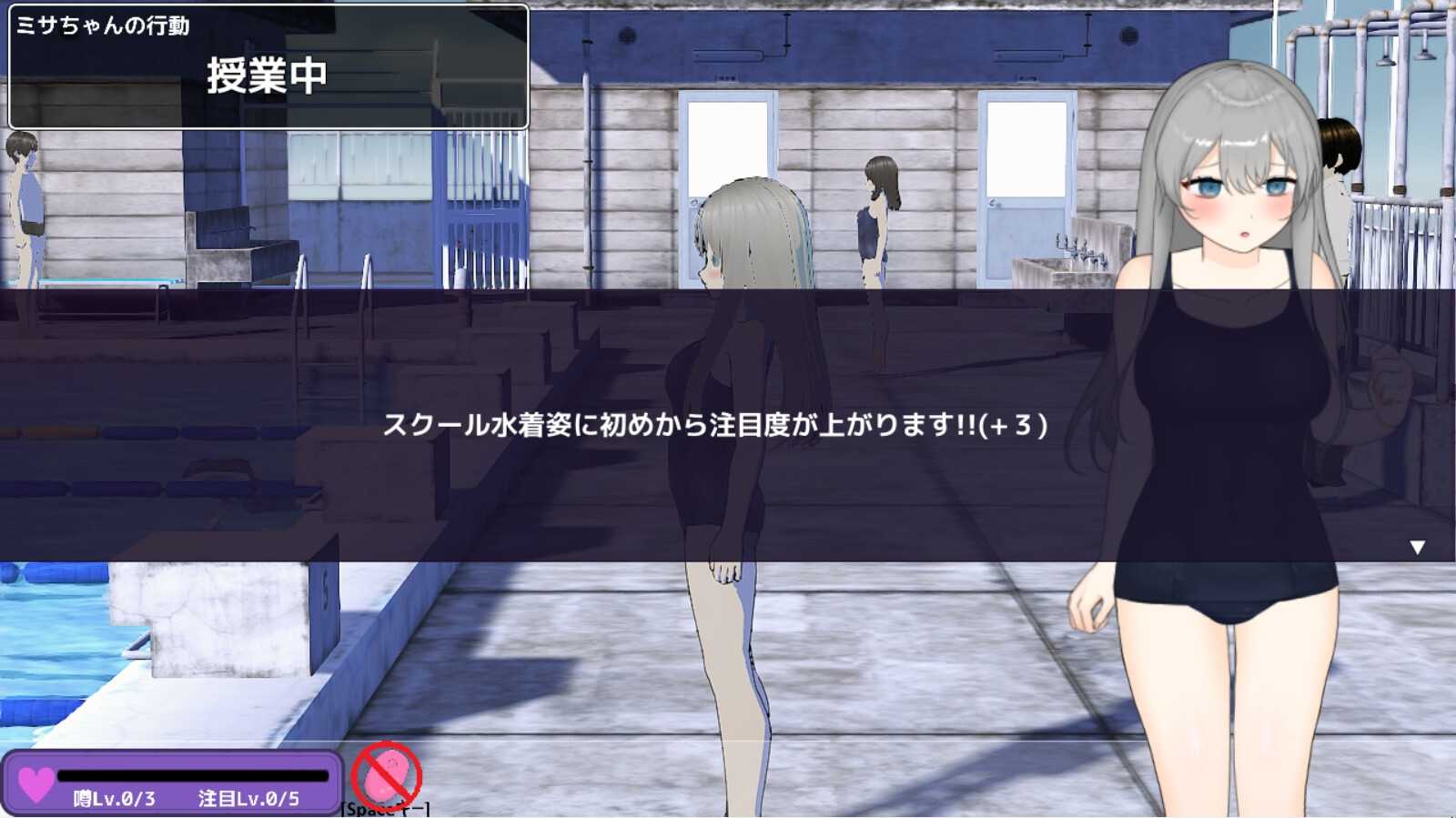 【DLsite/动态/更新/机翻+AI文本/新作/Live2D/3D】远程操控-美咲与淫欲的遥控跳蛋-/えんかく!-ミサと淫欲のリモコンバイブ-【RJ01298845社团：/ヒメプロ】-第8张图片-萌站