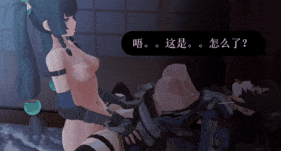 【巨乳 黑丝 扶她 小马拉大车 爆炒 爆射 喷潮 中出】新作-Fallen Policewoman（青朱陨落）-第5张图片-萌站