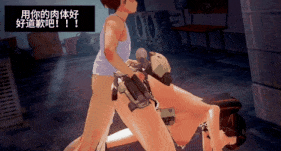 【巨乳 黑丝 扶她 小马拉大车 爆炒 爆射 喷潮 中出】新作-Fallen Policewoman（青朱陨落）-第10张图片-萌站
