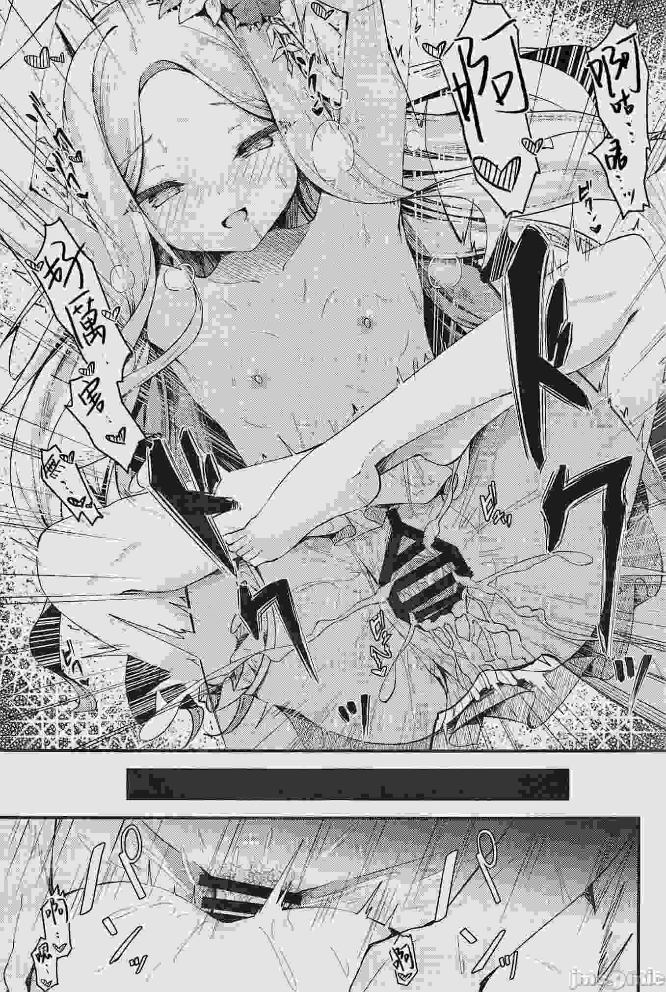 【汉化】被圣娅独占了的那个夏天-第2张图片-萌站