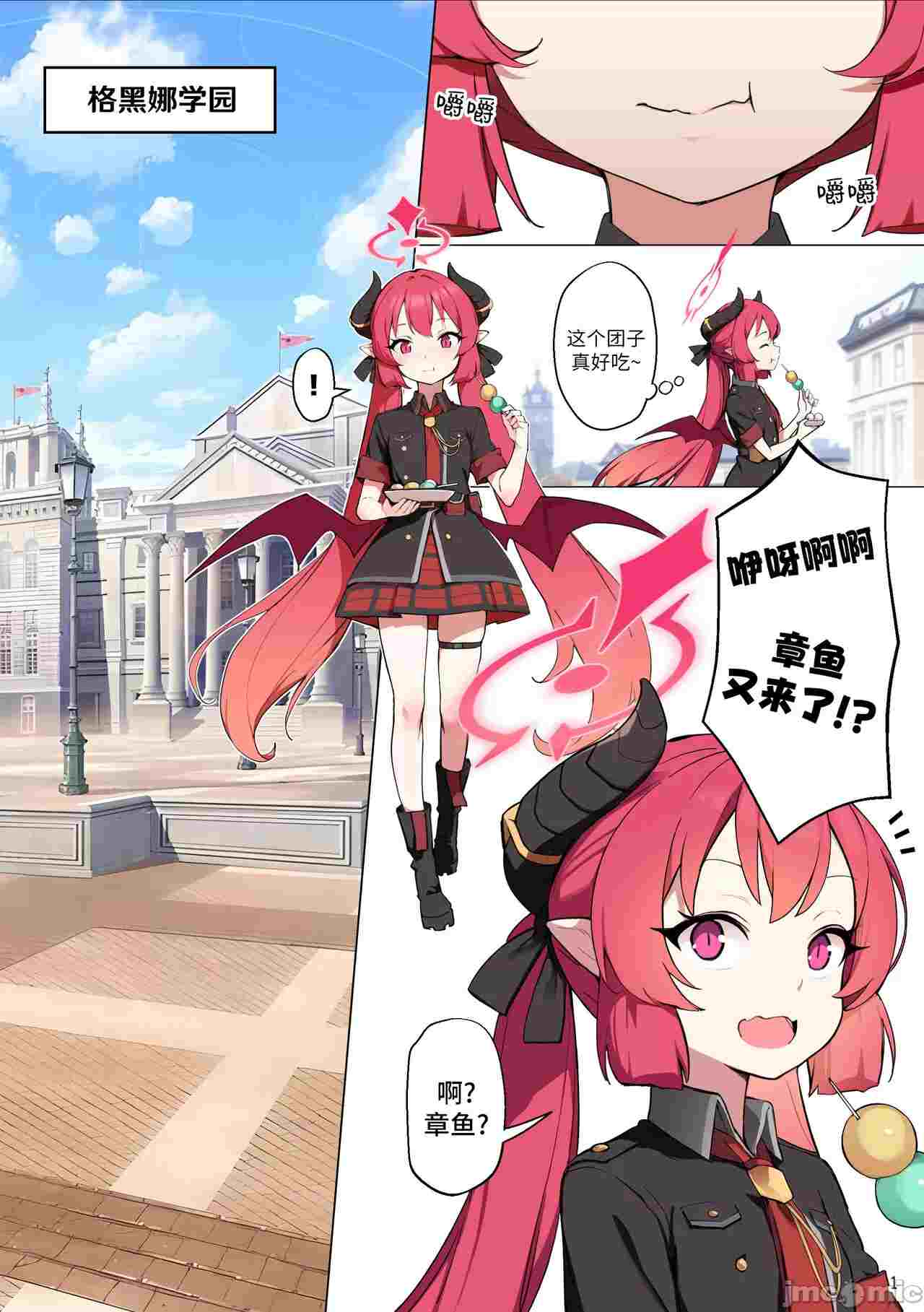 【汉化】喂我吃吧 老师-第1张图片-萌站