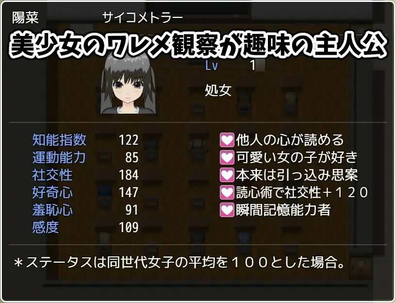 PC-ワレメ学園物語 AI翻中文-第2张图片-萌站