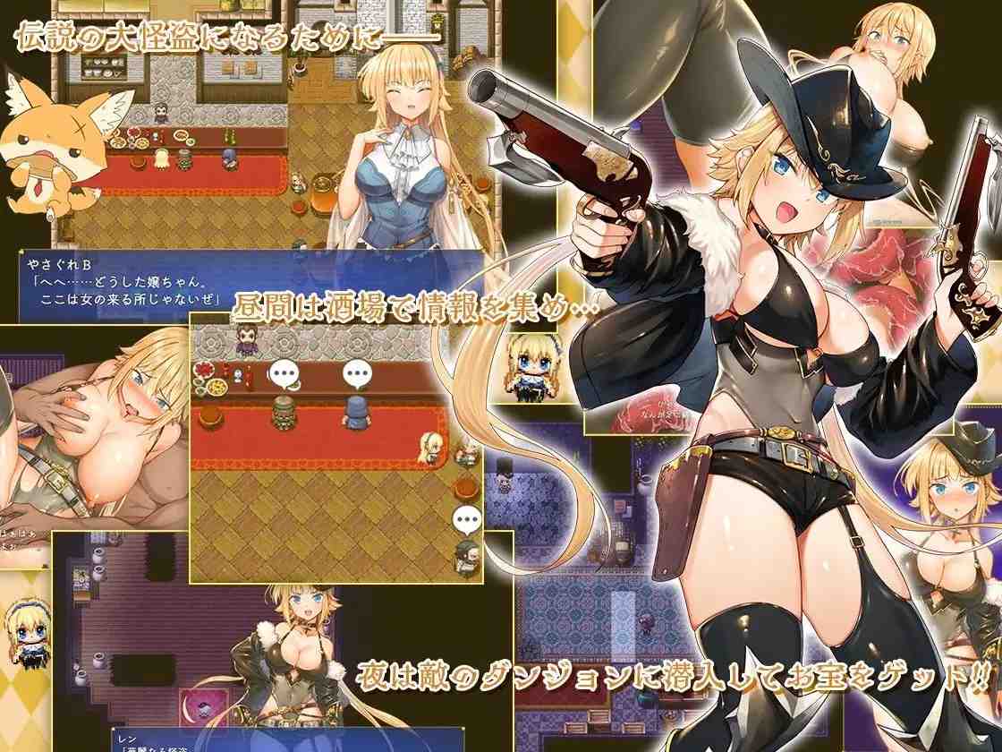 PC-怪盗レン AI翻中文-第6张图片-萌站