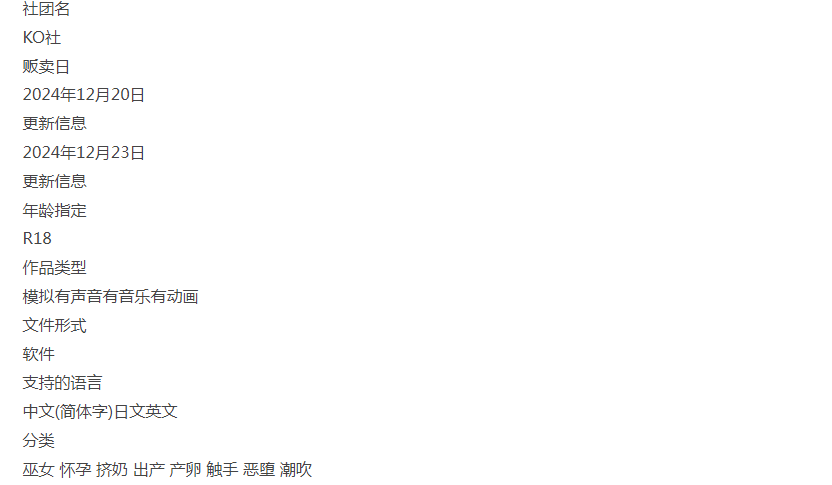  [PC/全CG/猫耳娘/恶堕/触手/官中/动态] 抓住猫巫女酱了！ [1+306M][百度盘] -第3张图片-萌站