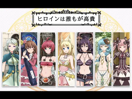 PC-7GirlsWar ～高貴だったあの娘を落として墮とすRPG～ 中文-第4张图片-萌站
