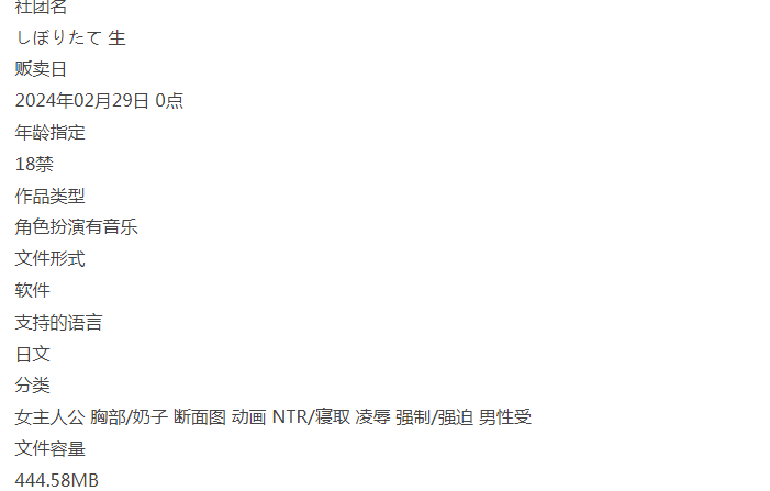  [PC/全CG/佳作/汉化/天然呆/诱惑/NTR/凌辱/动态] 鼓起勇气！ [1+1.28G][百度盘]-第3张图片-萌站