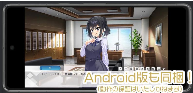 新汉化[ADV/校园JK/露出] 劳伦行～新教员劳务伦理行动综合审查～ 労倫行～新教員労務倫理行動総合審査～ AI汉化版+全CG存档 [2.80G]-第2张图片-萌站