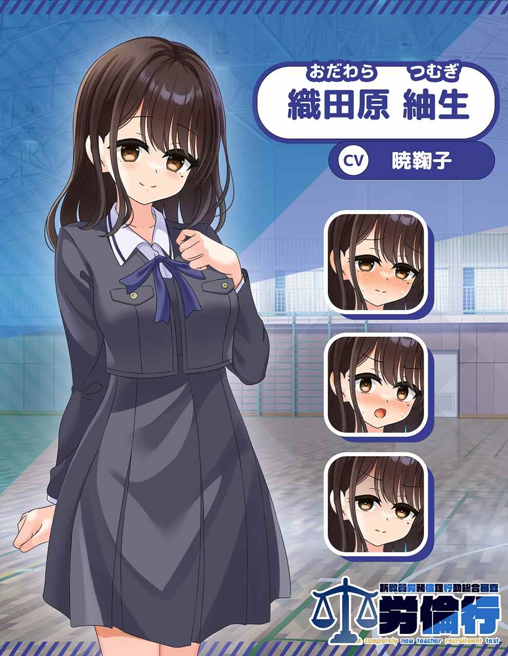 新汉化[ADV/校园JK/露出] 劳伦行～新教员劳务伦理行动综合审查～ 労倫行～新教員労務倫理行動総合審査～ AI汉化版+全CG存档 [2.80G]-第4张图片-萌站