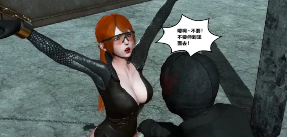 【3D/全彩无修】秘密女搜查官[凌辱] [2+250m][百度盘] -第2张图片-萌站