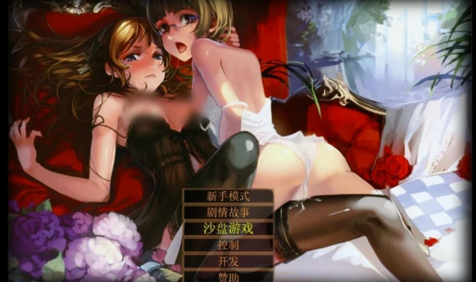 更新[大型调教亚洲风SLG/动态] JACK-奴隶训练 Jack-o-nine-tails Ver2.2.3 精翻汉化步兵版+魔改+补丁 [4.10G]-第1张图片-萌站