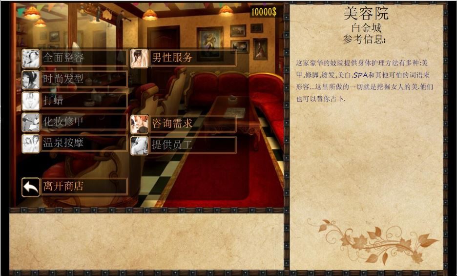 更新[大型调教亚洲风SLG/动态] JACK-奴隶训练 Jack-o-nine-tails Ver2.2.3 精翻汉化步兵版+魔改+补丁 [4.10G]-第2张图片-萌站