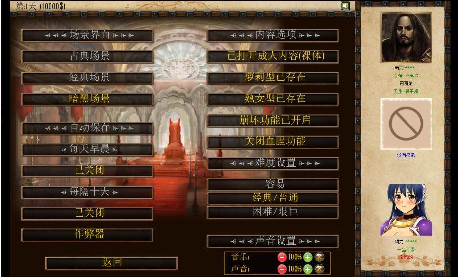 更新[大型调教亚洲风SLG/动态] JACK-奴隶训练 Jack-o-nine-tails Ver2.2.3 精翻汉化步兵版+魔改+补丁 [4.10G]-第4张图片-萌站