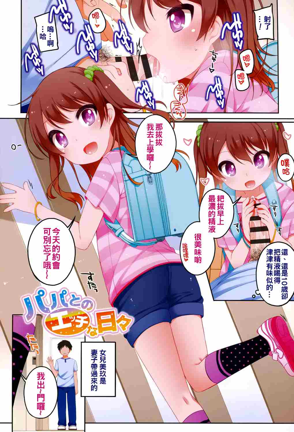 ちいさいこいいよね…-第1张图片-萌站