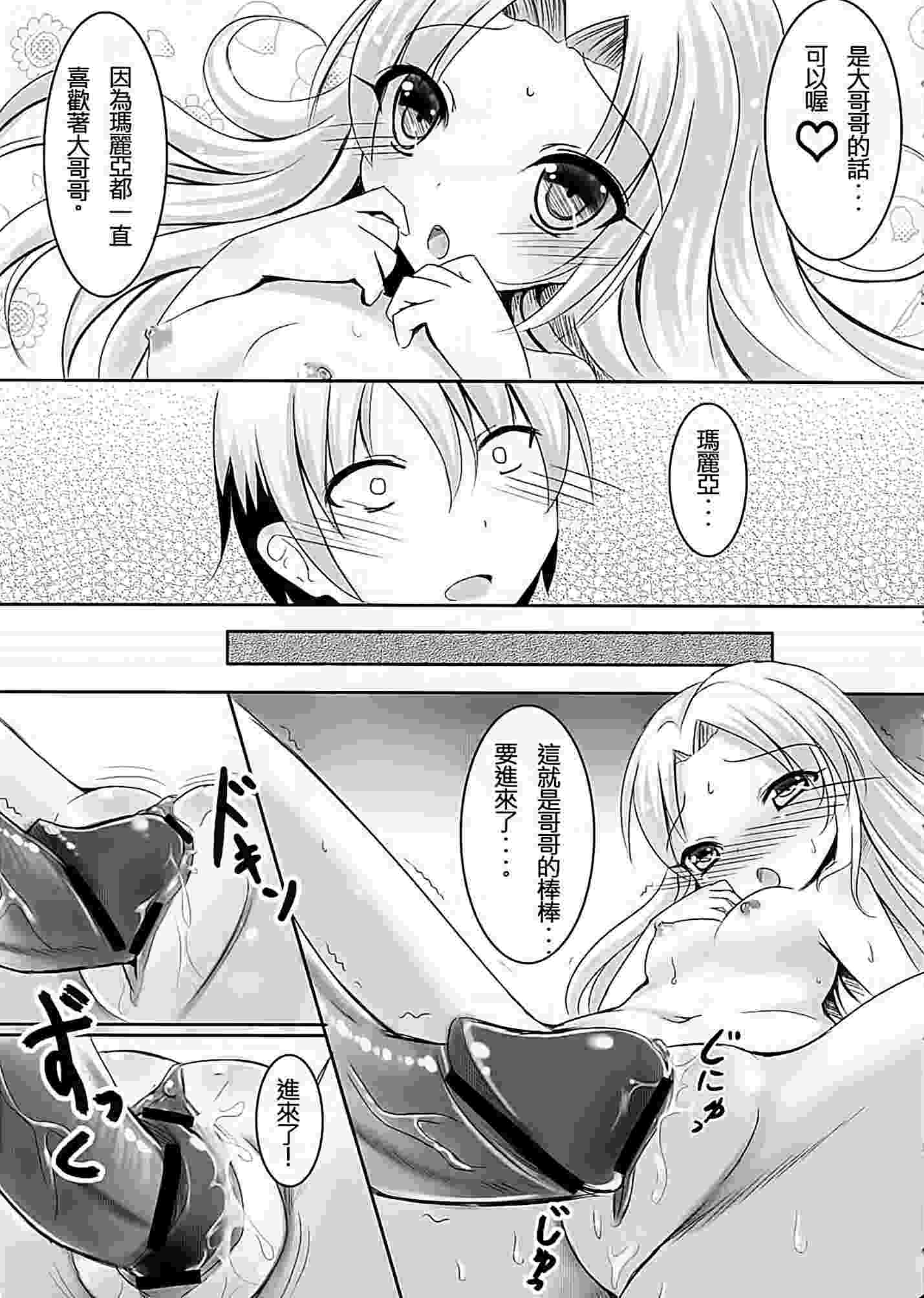 我的朋友很少-第4张图片-萌站