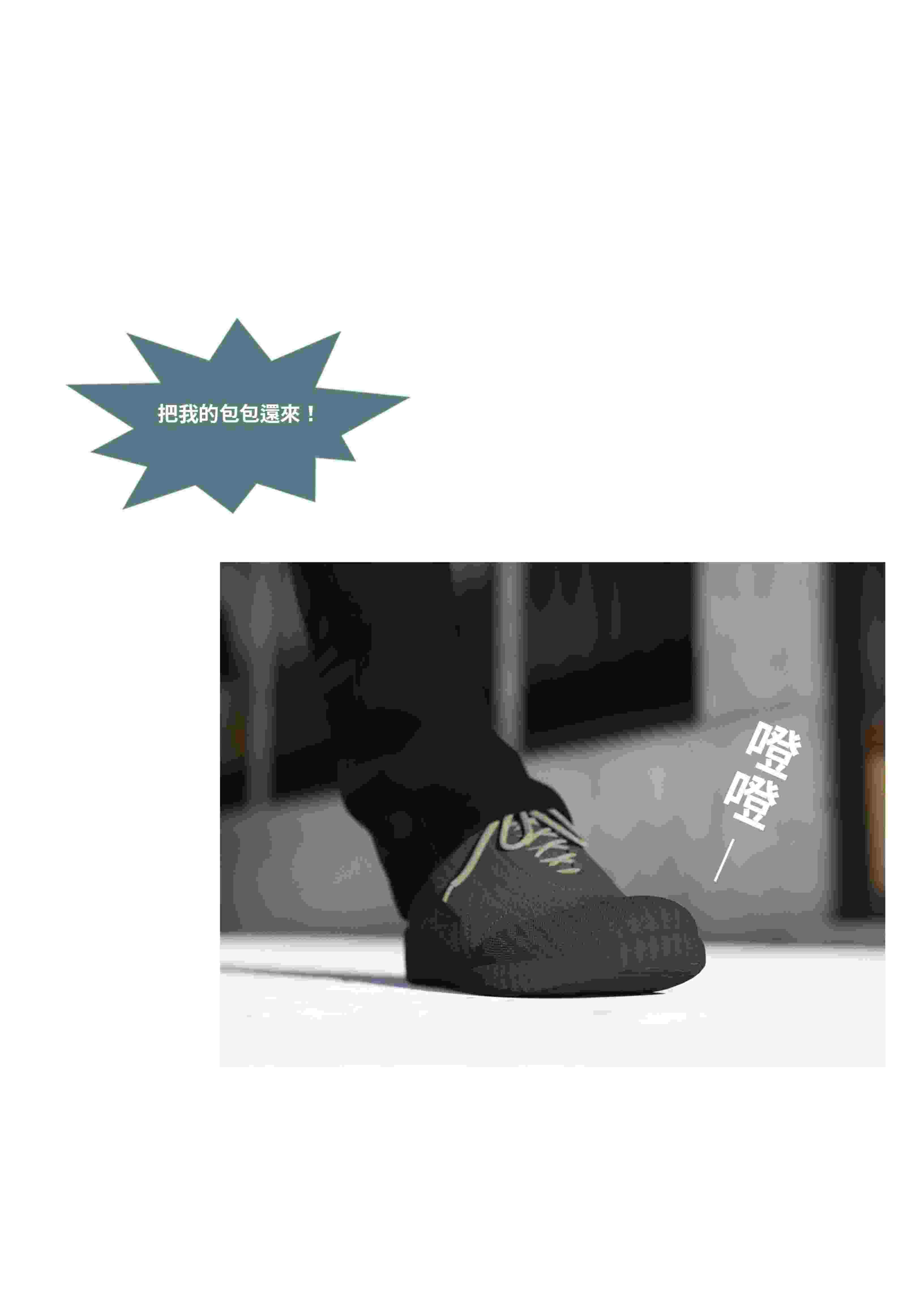 [3D漫画] [3D全彩/无修]女警物語01-02[NTR][209M]-第1张图片-萌站