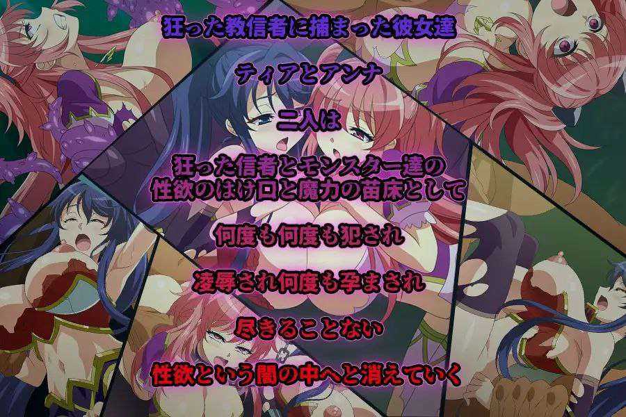【RPG/汉化/PC】蒂亚和安娜色情地牢 ティアとアンナのえっちなダンジョン 【535 MB】-第4张图片-萌站