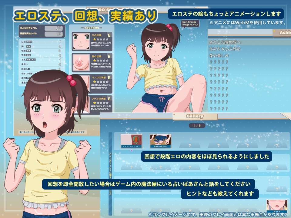  【探索RPG/幻想后宫/PC】异世界的青梅竹马 一个关于青梅竹马叫我大哥并和我做爱的故事！AI汉化 【687 MB】-第4张图片-萌站
