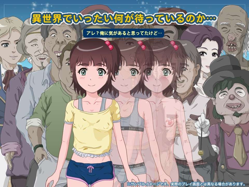  【探索RPG/幻想后宫/PC】异世界的青梅竹马 一个关于青梅竹马叫我大哥并和我做爱的故事！AI汉化 【687 MB】-第5张图片-萌站